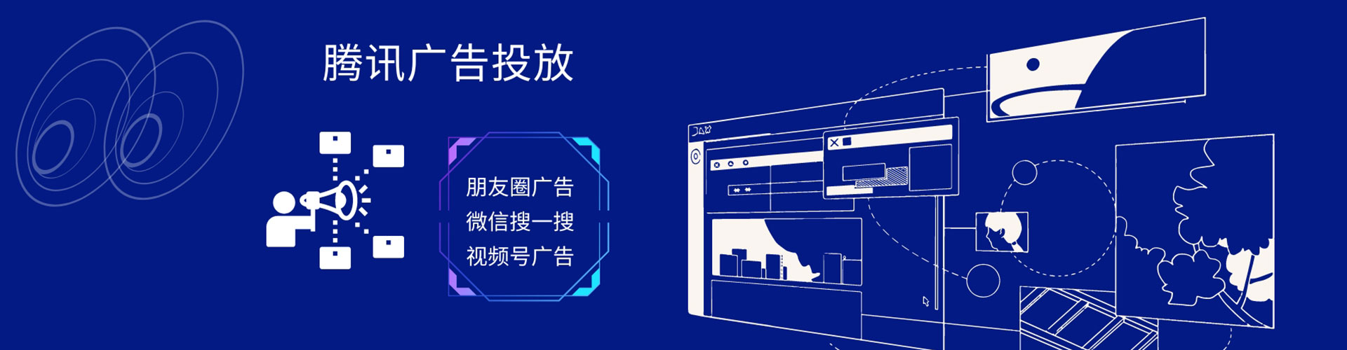 白杨sem代理