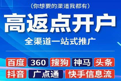 电商行业信息流营销策略及案例探讨