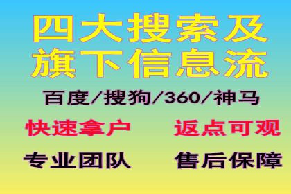 信息流广告投放案例：跨平台投放策略