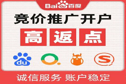 百度信息流开户案例：助力品牌快速崛起