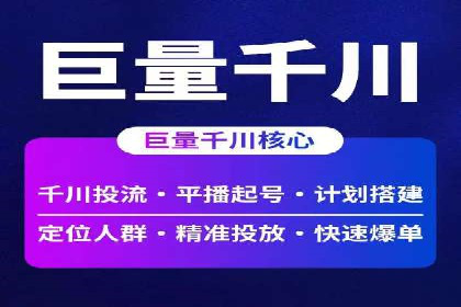 某企业SEM推广全流程解析——从策划到执行的成功案例